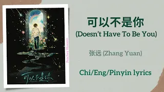  doesn t have to be you zhang yuan single chi eng pinyin lyrics