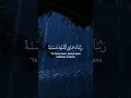 Download Lagu Doa peneguh hati