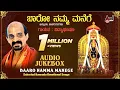 Download Lagu Baaro Namma Manege | Sung by: Dr.Vidyabhushana | Selected Kannada Devotional Songs | Audio Jukebox