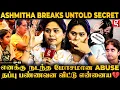Download Lagu Asmitha😱  என்ன மடியில உட்கார வெச்சு, அந்த இடத்துல தொட சொல்லி😭எந்த பொண்ணுக்கும் நடக்க கூடாது 💔