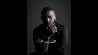 بخاف مني علي الدنيا وبخاف م الدنيا علي قلبي بخاف احمد سعد تتر مسلسل سيد الناس 