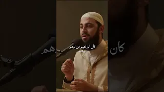 إلهي عبد ك العاصي أتاك د أحمد العربي بودكاست اقتباسات أقوال موعظة دروس دينية 
