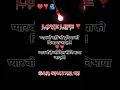 Download Lagu Love Life ❣️| #लव #प्रेम #prem #❣️ #shortsfeed #trending #शोर्ट्स #shorts