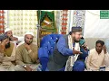 Haqeeqat Naaz karti Hai ///// Hafiz Zaheer Farooqi