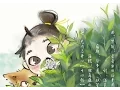 Harvest of Tea | by 我是愛音樂的徐夢圓 | Cover: 辰小弦