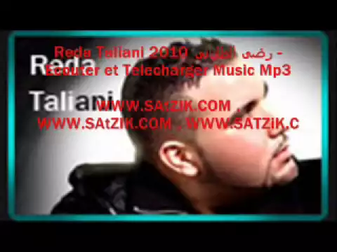 Download MP3 Reda Taliani 2010 رضى الطلياني - Ecouter et Telecharger Music Mp3