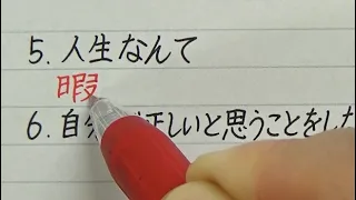 「一生大切にしたおばあちゃんからの言葉7選」を書いてみた