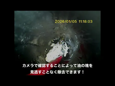 クレカOK【名古屋市発】ガソリン式高圧洗浄機！ 迅速・丁寧な対応で、トラブル解決