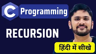 Recursion in C Programming in Hindi C Tutorial for Beginners in Hindi Amit Thinks