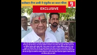 #tonk में कल्पतरु पॉवर प्लांट की अनूठी पहल, जानिए क्या ?