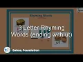 3 Letter Rhyming Words ending with ut English Lecture Sabaq pk