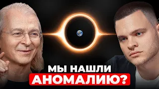 Профессор MIT: Возможно, мы уже внутри чёрной дыры — Сет Ллойд