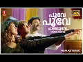 Download Lagu Poove Poove Paalappoove Video Song | 4K Remastered | Devadoothan | Mohanlal | Vidyasagar