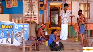 அட கடவுளே நீயே ஒரு பிச்சைக்காரன், நாய் உன்கிட்ட கடன் வாங்குனானா? ஆண்டவா இம்சை தாங்க முடியலபா!#comedy