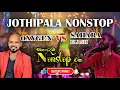 Download Lagu Jothipala Nonstop ජෝති උපහාර ගීත එකතුව Oxygen \u0026 Sahara flash Jothi Nonstop හොදම ටික