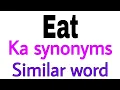 Synonyms of Eat Eat ka synonyms similar word of Eat synonym of Eat