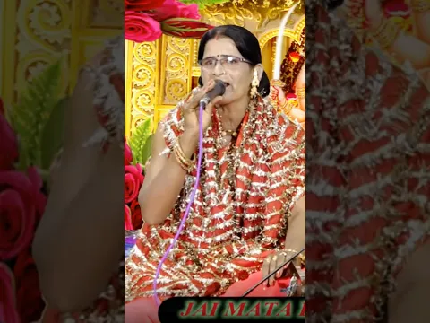 ,"नवरात्री स्पेशल"शेरा बाली माता रानिया भक्तों पे करती मेहरवानिया | बुंदेली देवी भजन दिनेश-संध्या"🌹