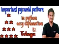 Pyramid Pattern in Python for Campus Placements