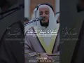 Download Lagu Qs Al-ahzab ayat 21-24 misyari rasyid.