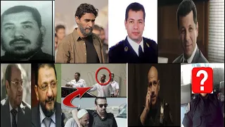 شاهد مقارنة بين الشخصيات الحقيقية و الممثلين فى مسلسل الاختيار 2 كريم عبد العزيز احمد مكى 