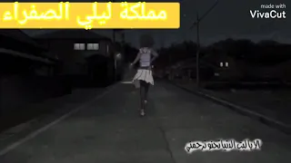 اغنية ما هو ذنبي بدون موسيقى AMV 