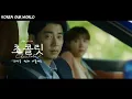 Download Lagu Ha ji woong - I'll be going (Chocolate Ost) Arabic sub