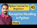 Exception Handling in Python Explained in Hindi l Python Tutorial For Beginners