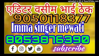 Download SR.003815 imma singer mewati new Song  2022 mp3  Dj  vaseem  ok MP3