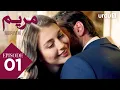 Download Lagu Maryam | Episode 1 | Turkish Drama | Meryem | 4 April 2025