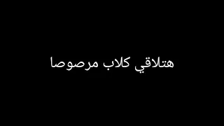 حالات وتس اعدا فيها كفهم دندنها