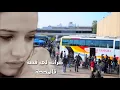 Download Lagu Cheb Handi - L9ITHA FLMAHATA | الشاب هندي - لقيتها فالمحطة