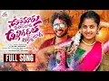 Download Lagu OORURU THIRIGETODA ULLIGADDAL AMMETODA DJ FULL SONG | PINCHAN PILLODU {ARUN} | CHERRY ANSHIKA