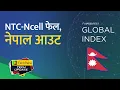 Download Lagu मोबाइल डेटा कमजोर हुँदा बाहिरयो नेपाल Nepal Out of Global Index. TechUpdate Ep 439