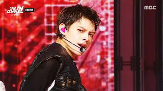 cortis deja vu fashion 2025 mbc music festival cortis