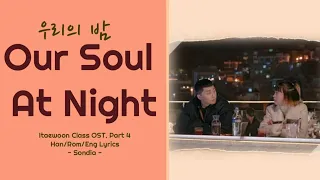 Download Sondia - Our Souls At Night 우리의 밤 (Han/Rom/Eng) Lyrics | Itaewoon Class OST. Part 4 MP3