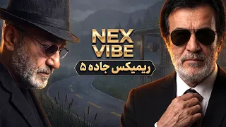 ریمیکس جاده                           دندنها