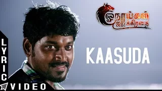 onaaigal jakkiradhai kaasuda official lyric video adheesh uthriyan jpr