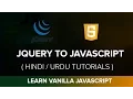 How to Add Event Listener toggle CSS Classes and check DOM loaded in JavaScript - Hindi