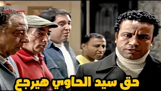 ميشو الحاوي لم الرجاله كلها و هيروح يجيب حق سيد الحاوي من شيكو مدريد 