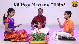 kalinga nartana tillana vande guru paramparaam sooryagayathri rahul vellal kuldeep m pai