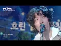 AKMU - joy, sorrow, a beautiful heart (The Seasons) | KBS WORLD TV 260501