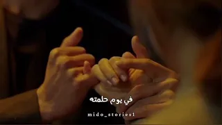 وعلى العهد ببقى احبك Sh اجمدي انا بقوى فيك ماتضعفي Sh 