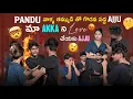 Lagu Pandu వాళ్ళ తమ్ముడి తో గొడవ పడ్డ ajju||mrajayofficial||మా akka ని love చేయకు ajju