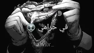 حلق علق كماشه مظلوم يا سعادت الباشا السعودي 