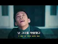 Lauv - Kids Are Born Stars 가사 해석, 번역 | 라우브
