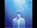 ひまわりの約束 - Himawari No Yakusoku - Motohiro Hata