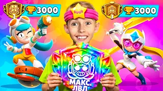ШОК😱 ДАНЯ АПНУЛ МАКСИМАЛЬНЫЙ ПРАЙМ В ИГРЕ БРАВЛ СТАРС