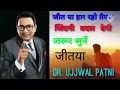 Download Lagu @#Dr Ujjwal patnit 🌄🌄🌄🌄☔☔☔
