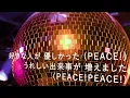ザ☆ピ～ス！- モーニング娘。(高音質/歌詞付き/ENG SUB)