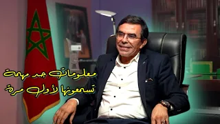 مقابلة مميزة تاريخ البشرية عجائب و أسرار قرآنية عبدالواحد وجيه المغرب 